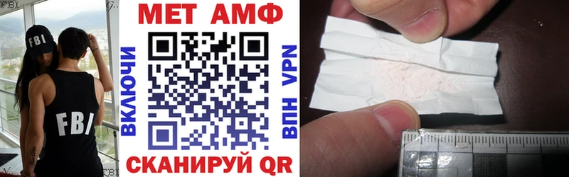 Amphetamine 97%  Купить закладки  Щёлкино 