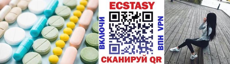 Купить где  Щёлкино  ЭКСТАЗИ 250 мг 