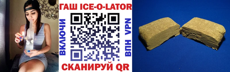 Купить закладки  Щёлкино  Гашиш индика сатива 