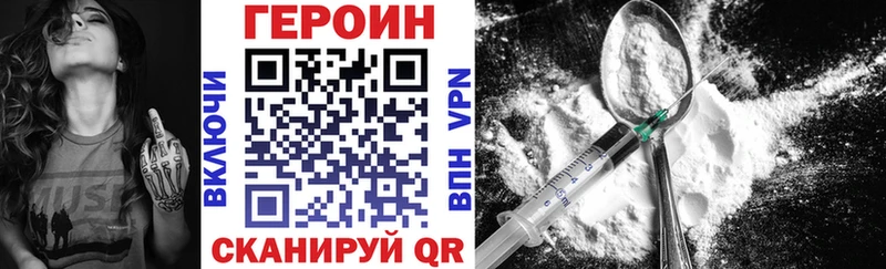 Героин афганец  Купить  Щёлкино 