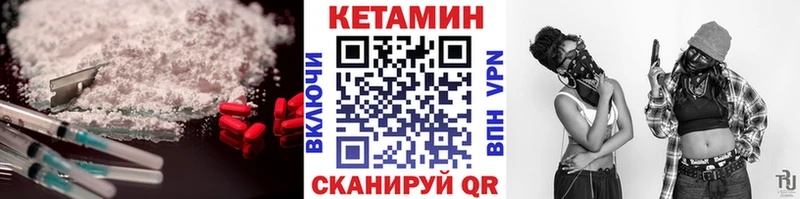 Купить где  Щёлкино  Кетамин ketamine 