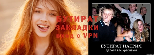 apvp Струнино