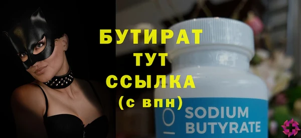 круглые Тавда