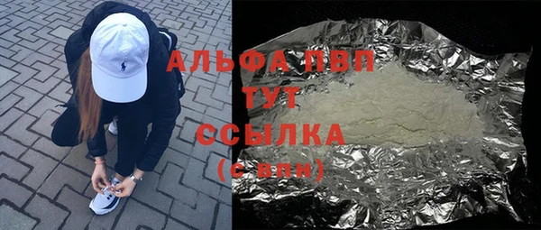 apvp Струнино