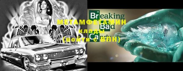 героин Тихорецк