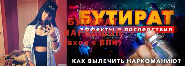 соль ск Ступино