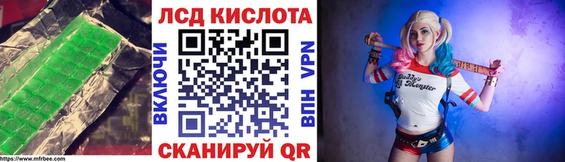 Купить где  Щёлкино  Лсд 25 экстази ecstasy 