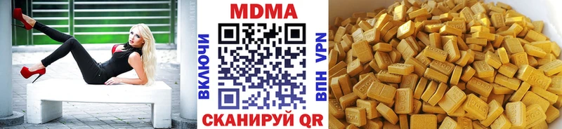 Купить закладки  Щёлкино  MDMA VHQ 