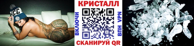 Купить закладки  Щёлкино  МЕТАМФЕТАМИН Methamphetamine 