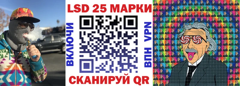 Купить закладки  Щёлкино  Марки 25I-NBOMe 1500мкг 